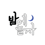전주노래방 가격