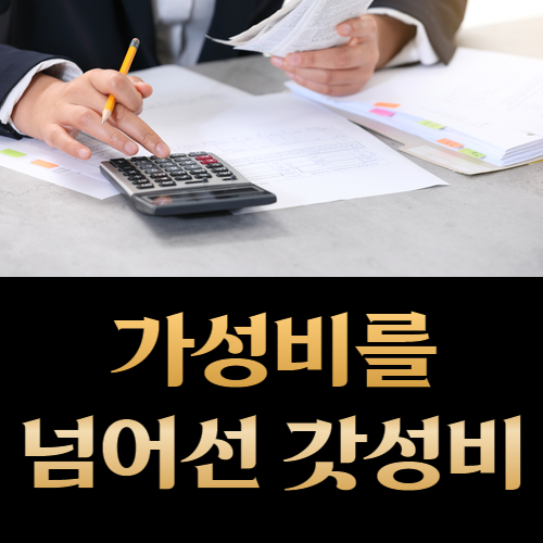 전주노래방 가격