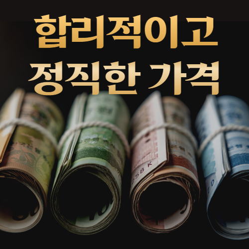 전주노래방 가격
