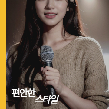 전주 노래방 도우미 2