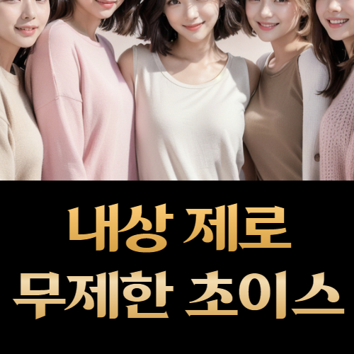 전주노래방 시스템